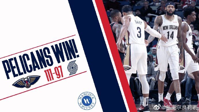 12月22日 NBA常规赛 开拓者vs鹈鹕 全场录像