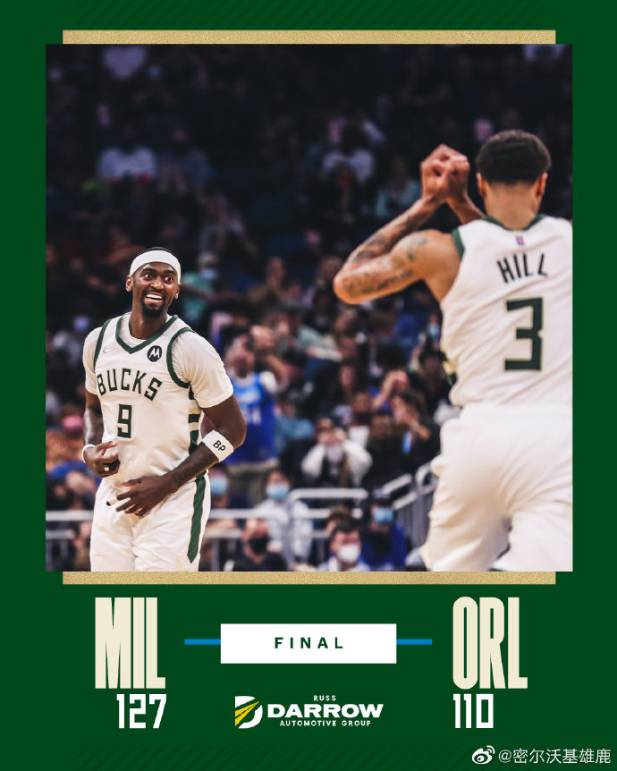 12月29日 NBA常规赛 雄鹿vs魔术 全场录像