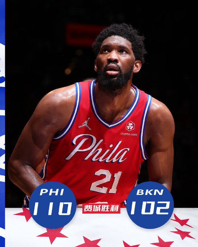 12月31日 NBA常规赛 76人vs篮网 全场录像