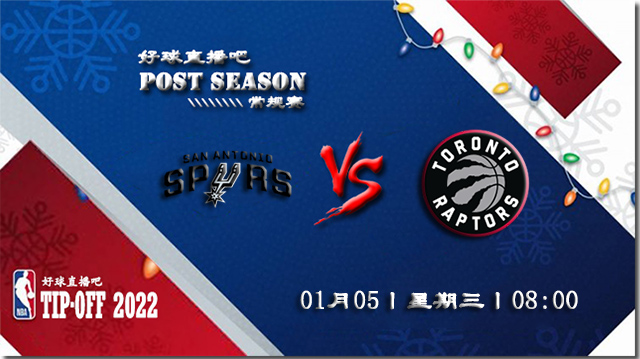 01月05日NBA常规赛马刺vs猛龙比分介绍(附录像回放地址)