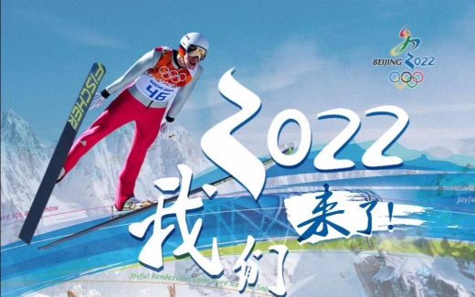 北京冬奥会门票价格多少钱_2022冬奥会门票价格一览表