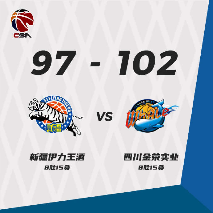 01月16日CBA常规赛 新疆vs四川 全场录像