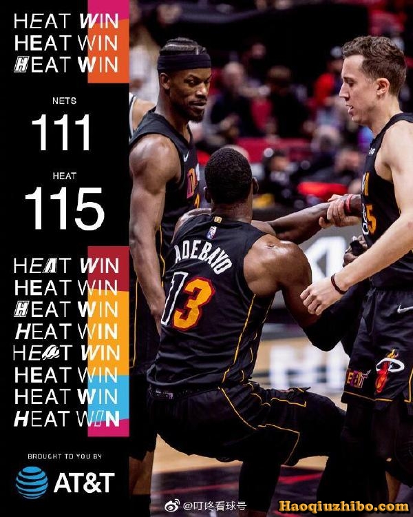 02月13日 NBA常规赛 篮网vs热火 全场录像