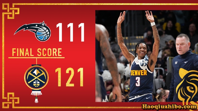 02月15日 NBA常规赛 魔术vs掘金 全场录像