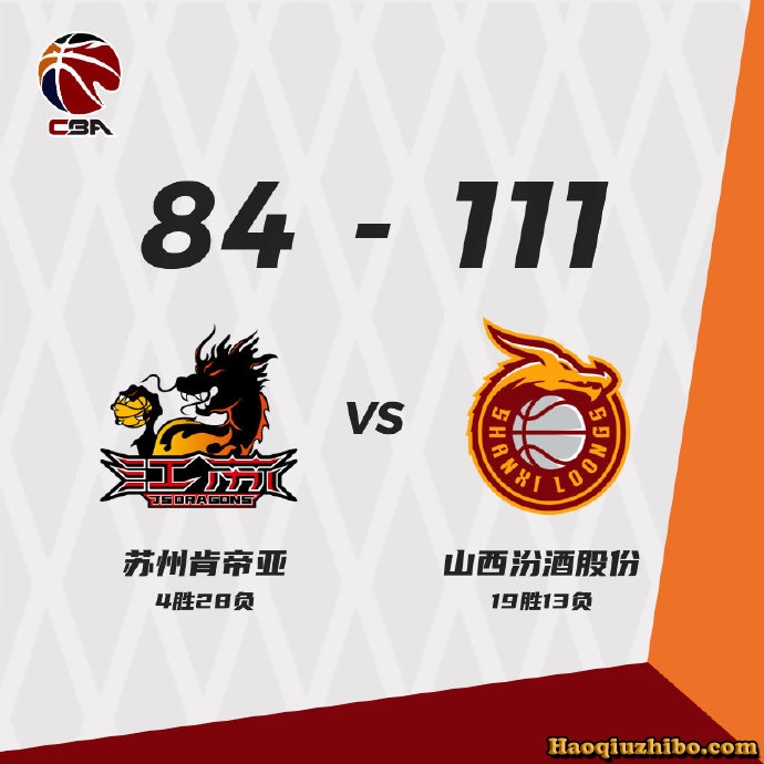 03月09日 CBA常规赛 江苏vs山西 全场录像