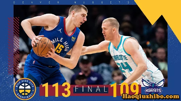 NBA简报:掘金113-109战胜黄蜂 约基奇26+19+11 戈登21+7 布里奇斯27+11