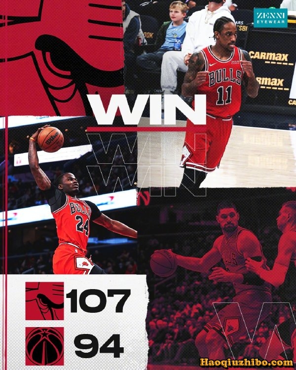 奇才以94-107不敌公牛