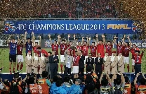 广州恒大获得2013年亚冠冠军