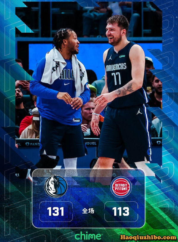 04月07日 NBA常规赛 独行侠vs活塞 全场录像