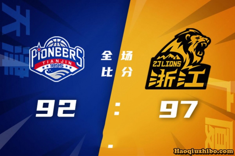 10月07日 CBA季前赛 天津vs广厦 全场录像