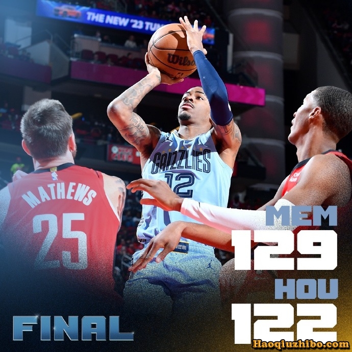 10月22日 NBA常规赛 灰熊vs火箭 全场录像