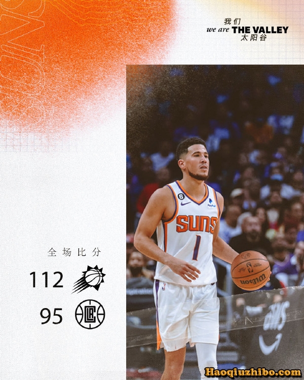 10月24日 NBA常规赛 太阳vs快船 全场录像