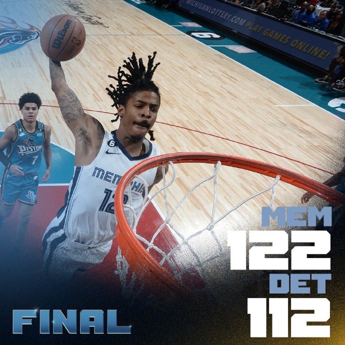 12月05日 NBA常规赛 灰熊vs活塞 全场录像