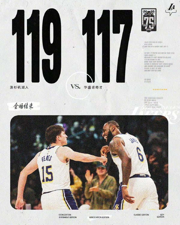 12月19日 NBA常规赛 奇才vs湖人 全场录像