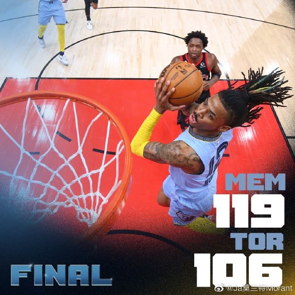 12月30日 NBA常规赛 灰熊vs猛龙 全场录像