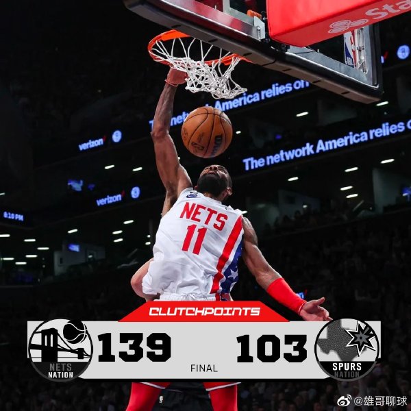 01月03日 NBA常规赛 马刺vs篮网 全场录像