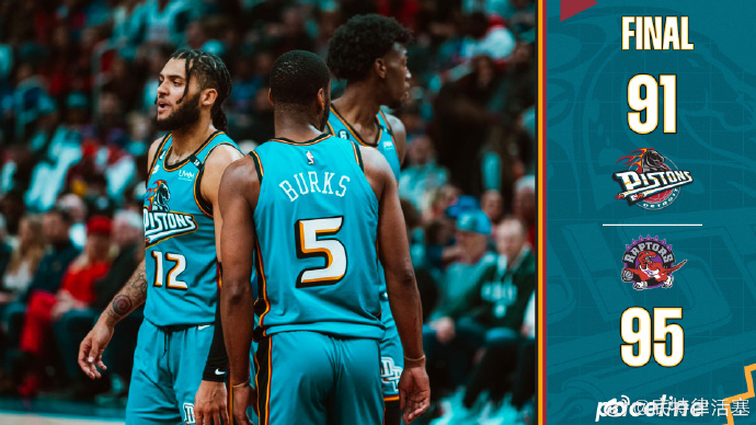 02月26日 NBA常规赛 猛龙vs活塞 全场录像
