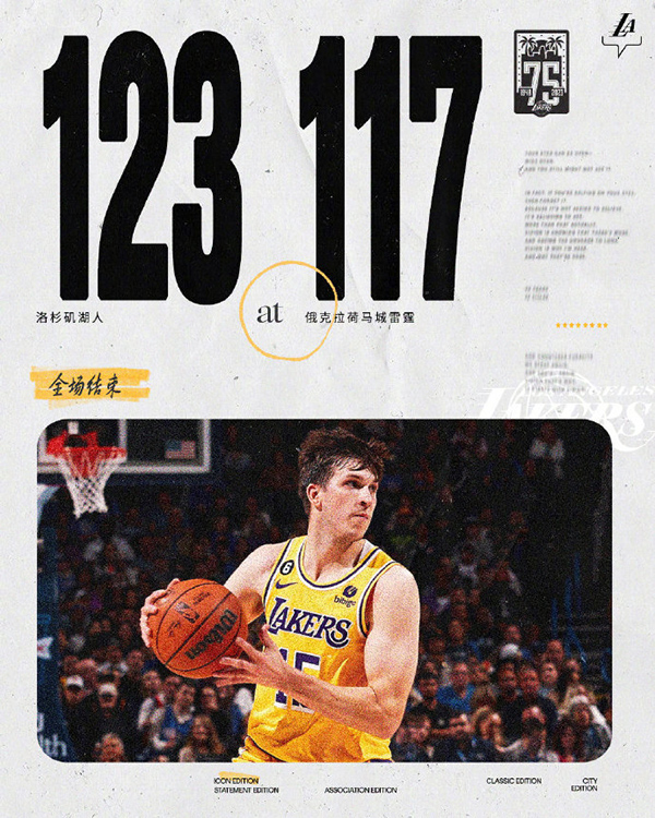 03月02日 NBA常规赛 湖人vs雷霆 全场录像