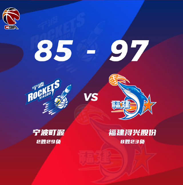 03月05日 CBA常规赛 宁波vs福建 全场录像