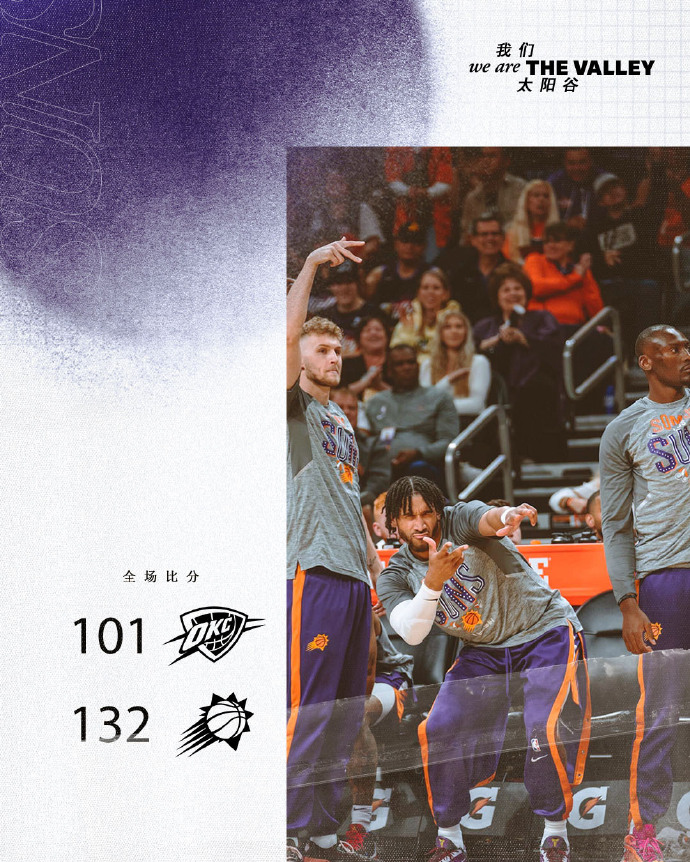 03月09日 NBA常规赛 雷霆vs太阳 全场录像