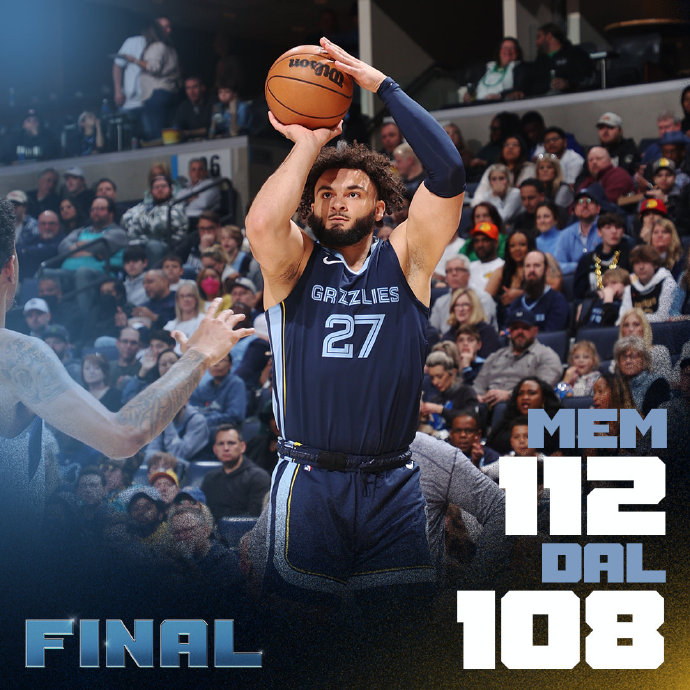 03月12日 NBA常规赛 独行侠vs灰熊 全场录像