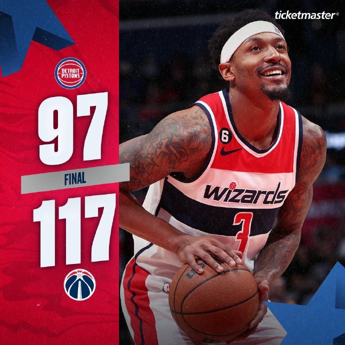 03月15日 NBA常规赛 活塞vs奇才 全场录像