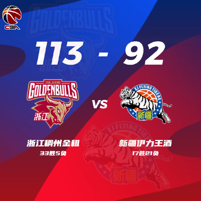 03月22日 CBA常规赛 浙江vs新疆 全场录像