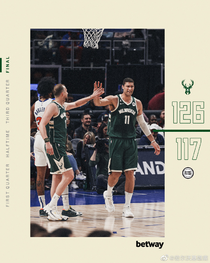 03月28日 NBA常规赛 雄鹿vs活塞 全场录像