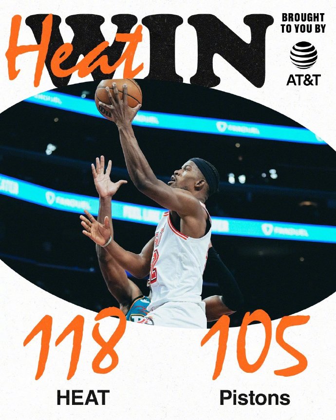 04月05日 NBA常规赛 热火vs活塞 全场录像