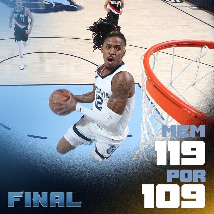 04月05日 NBA常规赛 开拓者vs灰熊 全场录像