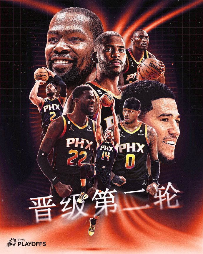 04月26日 NBA季后赛首轮G5 快船vs太阳 全场录像