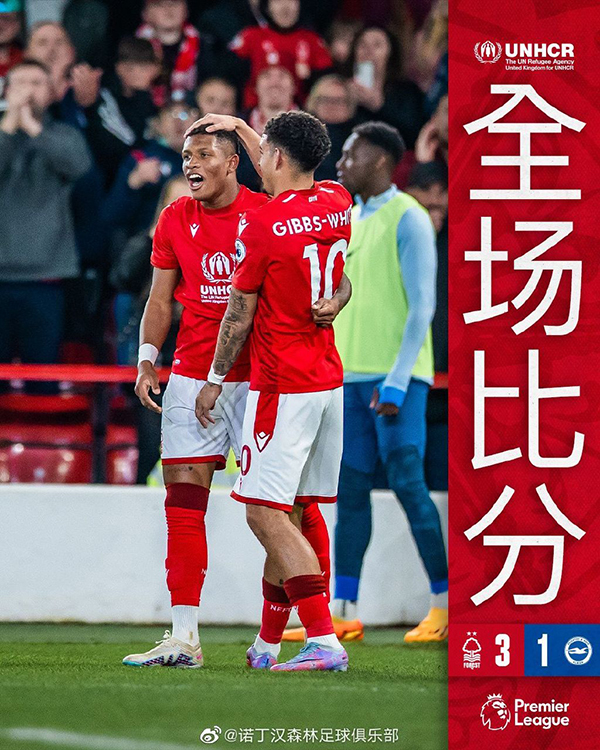 04月27日 英超第33轮 诺丁汉森林vs布莱顿 全场录像