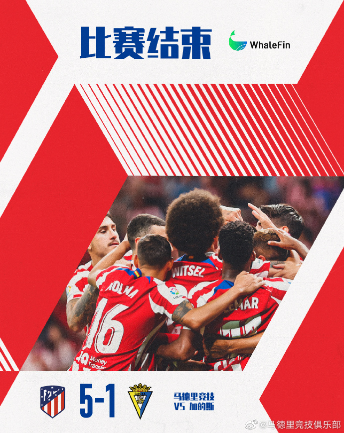 05月04日 西甲第33轮 马德里竞技vs加的斯 全场录像