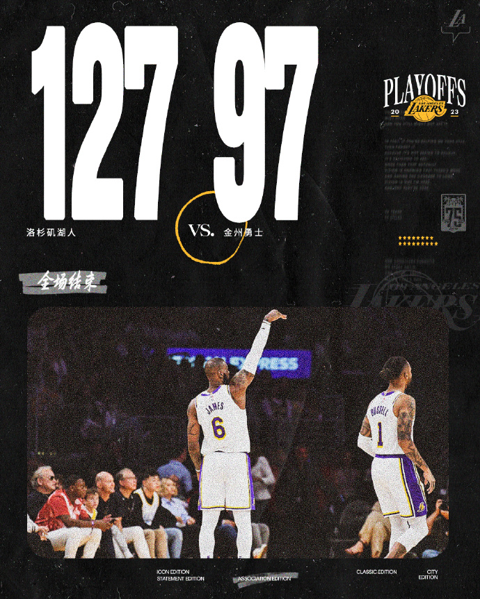 05月07日 NBA西部半决赛G3 勇士vs湖人 全场录像
