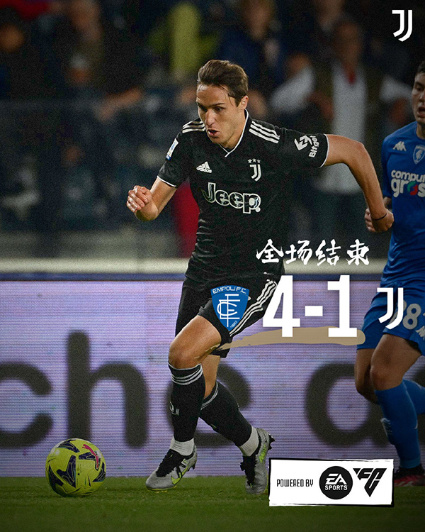 05月23日 意甲第36轮 恩波利vs尤文图斯 全场录像