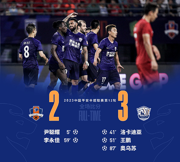 06月09日 中超第12轮 梅州客家队vs沧州雄狮队 全场录像