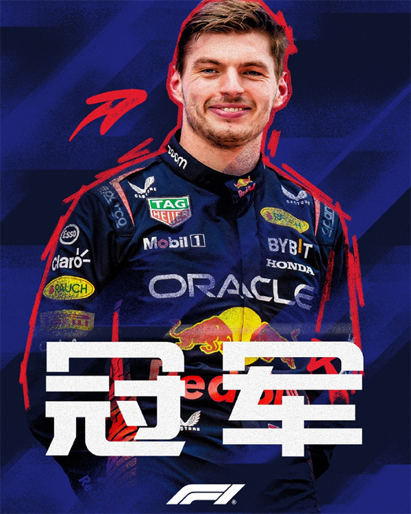 06月19日 2023年F1加拿大大奖赛正赛 全场录像