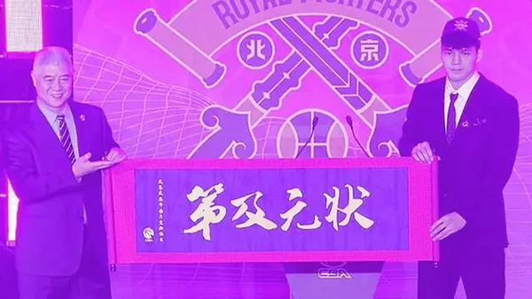 07月15日 2023CBA选秀大会 完整版录像