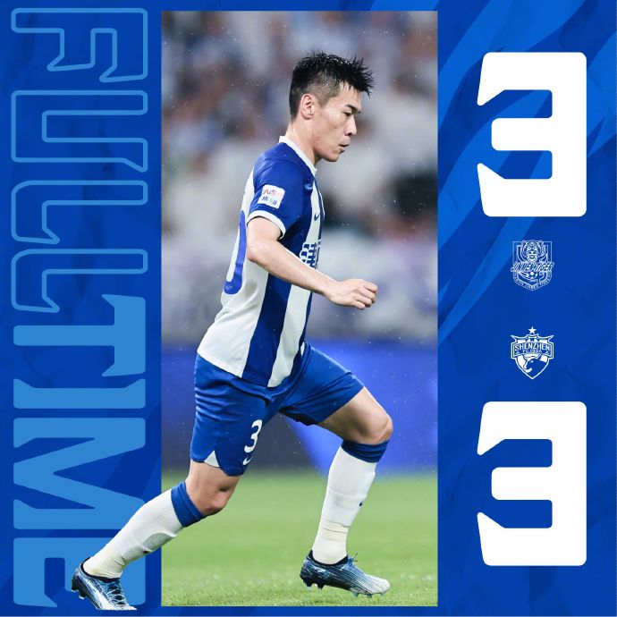 07月21日 中超第18轮 天津津门虎队vs深圳队 全场录像
