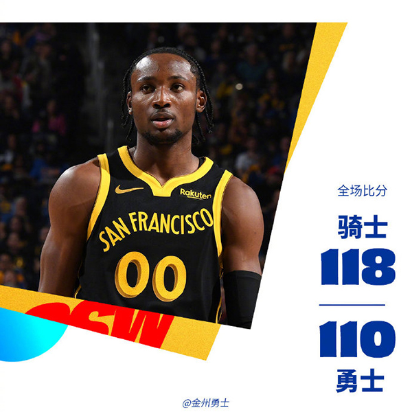 11月12日 NBA常规赛 骑士vs勇士 全场录像