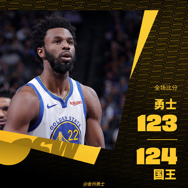 11月29日 NBA季中锦标赛 勇士vs国王 全场录像