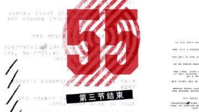2023.3.28NBA录像回放高清 鹈鹕vs开拓者