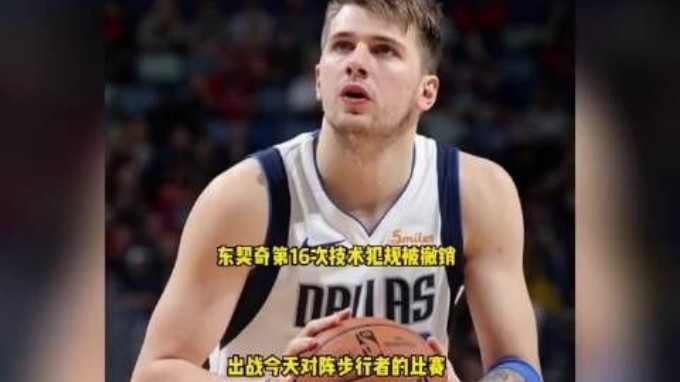 2023.3.28NBA录像回放 独行侠vs步行者 免费更新